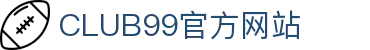 CLUB99 – 马来西亚线上娱乐城、老虎机与体育博彩平台